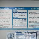 추억의분식 선학점 | 6살 선학아이스링크장(국제빙상장) 다녀온 후기
