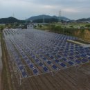 기록태양광발전소 이미지