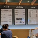 천대감찌개마을시골촌본점 | 정겨운 한 끼의 행복 가성비 1등 관평동 천대감찌개마을시골촌 본점