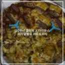 마이본1호 | 피자알볼로 콰트로피자 :: 마이유스 X 20주년 콜라보 후기