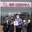 제주미트하우스 이미지