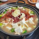 남산식육식당