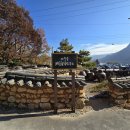 씨유 단양이편한점 | 단양 도담삼봉에서 찾은 진짜 순두부 맛!! 직접 콩을 갈아 만드는 집, 도담삼봉순두부 이야기