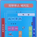조은하늘농원
