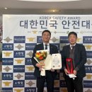 안전총괄과 뒤 이미지