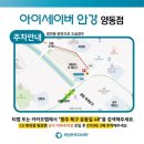 광주 수완 지구 무지 무인양품 방문 후기