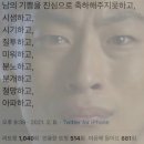 마음은 지금 어디에 있는 걸까?