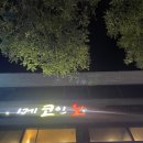 이게코인노래연습장이다 이미지