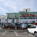 동성마트 | 군산휴게소 울외비빔밥 맛나넹~~ ㅎ
