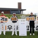 우성종합