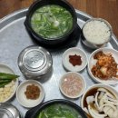 성주돼지국밥 네이버블로그