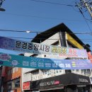 메디팜보명당약국 네이버블로그