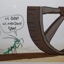 수레바퀴 이미지