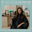 경주 미용학원, 월드이미용기술학원