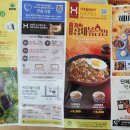 한솥도시락(구로디지털1단지점) 이미지