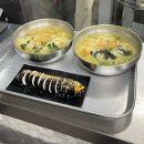 대원상가.약령시장 | 창원 대원동 칼국수 맛집 반송칼국수 대원점