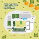 함안 강주학교캠프 울산근교 아이랑 가볼곳 예약꿀팁