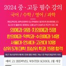 목포영화중학교 이미지