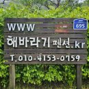 해바라기캠핑장 이미지