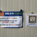 균스포츠 이미지