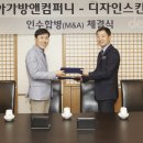 아가방앤컴퍼니 이미지