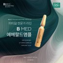 비메드 네이버블로그