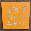 포토갤러리자연사랑미술관 이미지