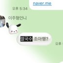 영일대쌀국수