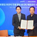 (주)닥터다이어리