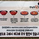 (주) 정우유통 이미지