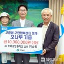 주민행복센터 이미지