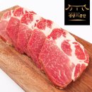 두손고기) 이미지