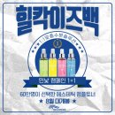 만나힐링샵