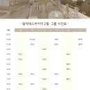 필라테스인미