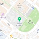 영통종합사회복지관 대회의실 이미지