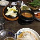 왕코네화로구이 이미지
