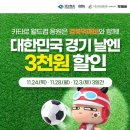 먹깨비 이미지