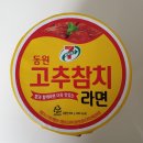 동원고추 티스토리