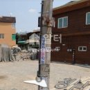 부동산명장공인중개사사무소 이미지