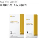 (주)메타센테라퓨틱스 이미지