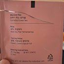 힐링명상요가 | 대전 요가 원데이 클래스 후기, 차 명상 힐링 요가 (feat. 파미요가)