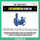 피엔티1공장 이미지