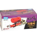 대경오토바이