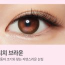 리치 안경 이미지