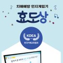 핸드폰으로 치매예방 이미지