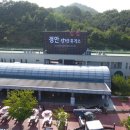 정안푸드 - 3476 | 정안푸드