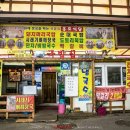 홍주천막사 이미지