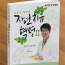 명문요양병원 이미지