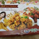 두마리구구치킨 이미지