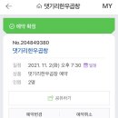 댓기리한우곱창 네이버블로그